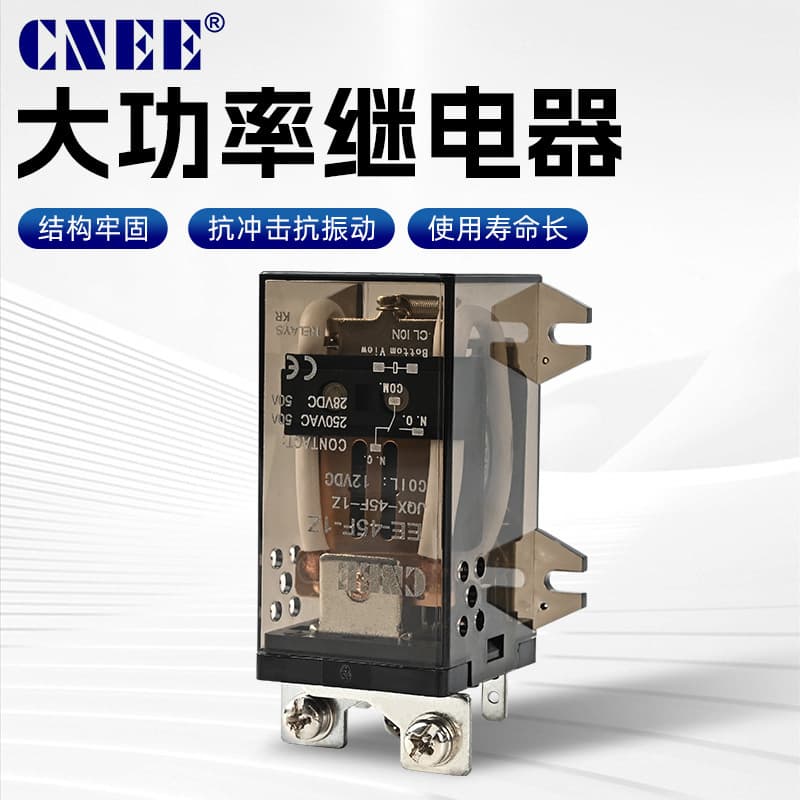 Electromagnetic Relay Yijie JQX-50F High Power Current 40A 50A 60A Load Switching Power Relay