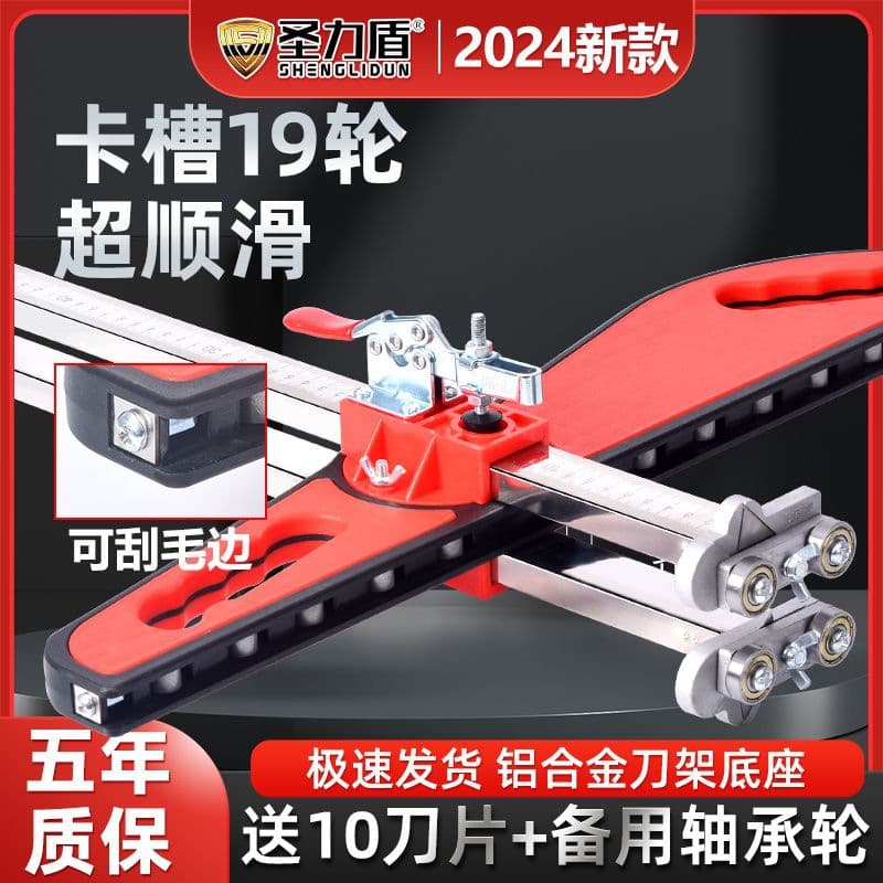 This plasterboard cutting tool is a specialized woodworking tool with a push knife for scraping rough edges. It's high-precision, dust-free, and foldable.