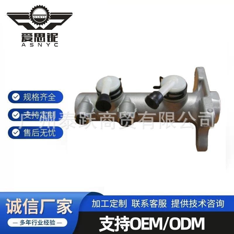 For Isuzu ISUZU brake master cylinder 8-97171-710-0