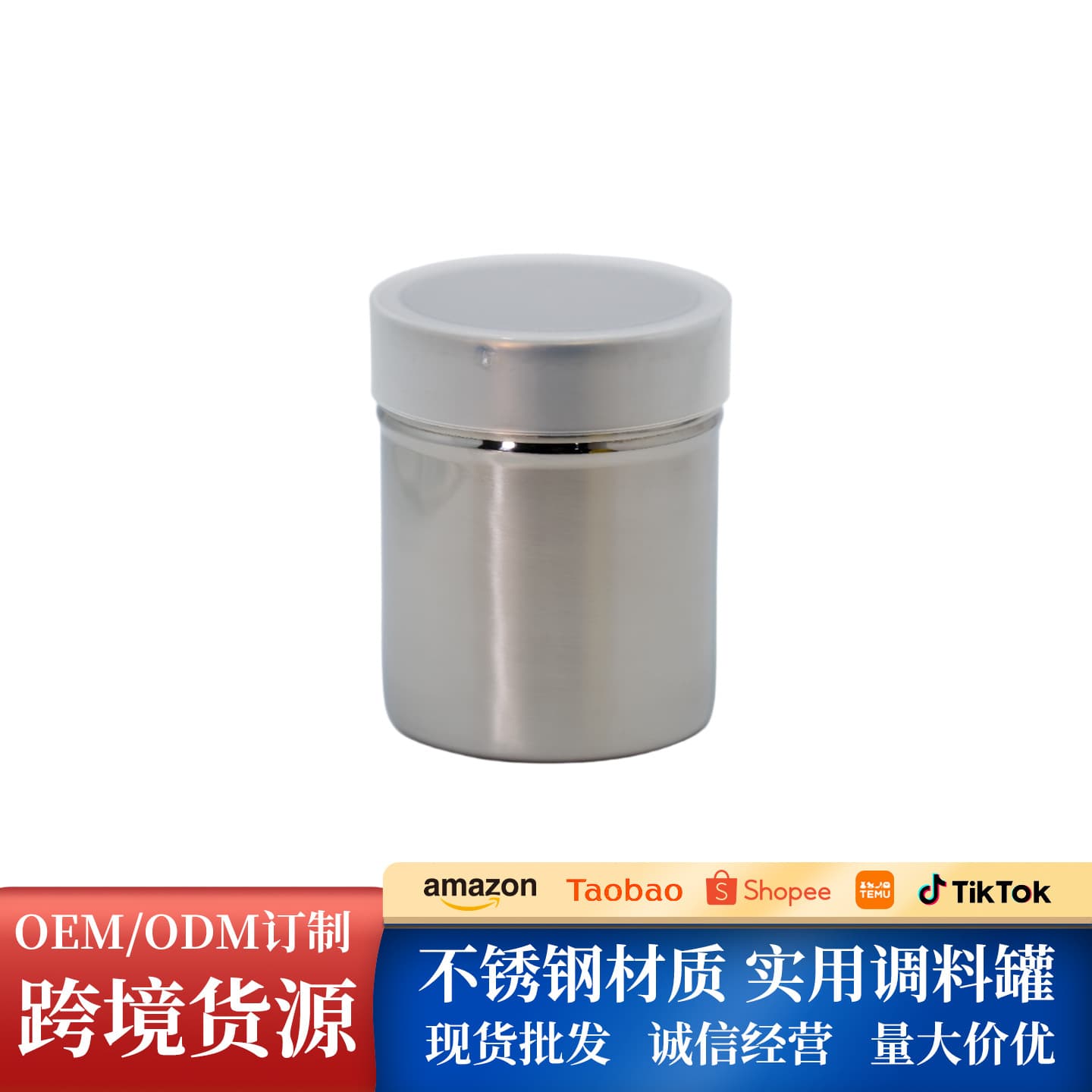 Cross-border Hot-selling Stainless Steel Single-use Mesh Spice Shaker for Home Kitchen Seasoning and BBQ Sprinkling
