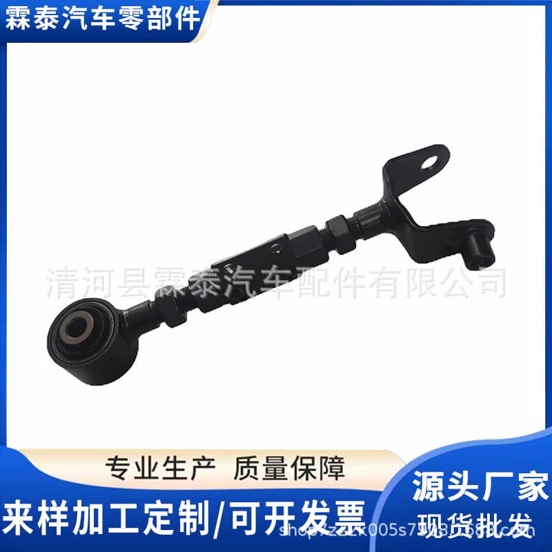 52390-S9A-A01 52390-S9A-A11 Adjustable Rear Suspension Control Arm for Honda CRV