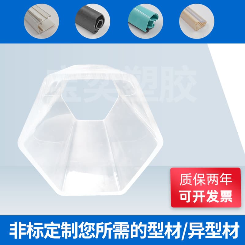 Custom LED tube kit, all-plastic dual-color co-extruded transparent light-diffusing striped round tube, ambient light PC lampshade profile