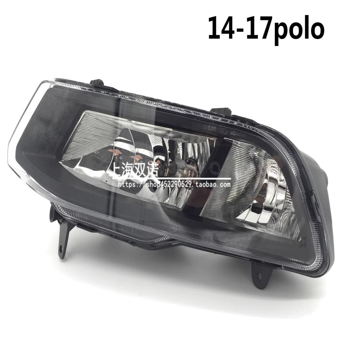 Compatible with 14-15-17 New Polo Front Fog Light Assembly, Fog Light Frame, Fog Light Cover