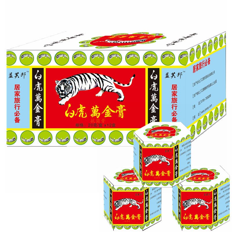 Yifubang White Tiger Balm 20g Home Travel Ointment Drop Shipping