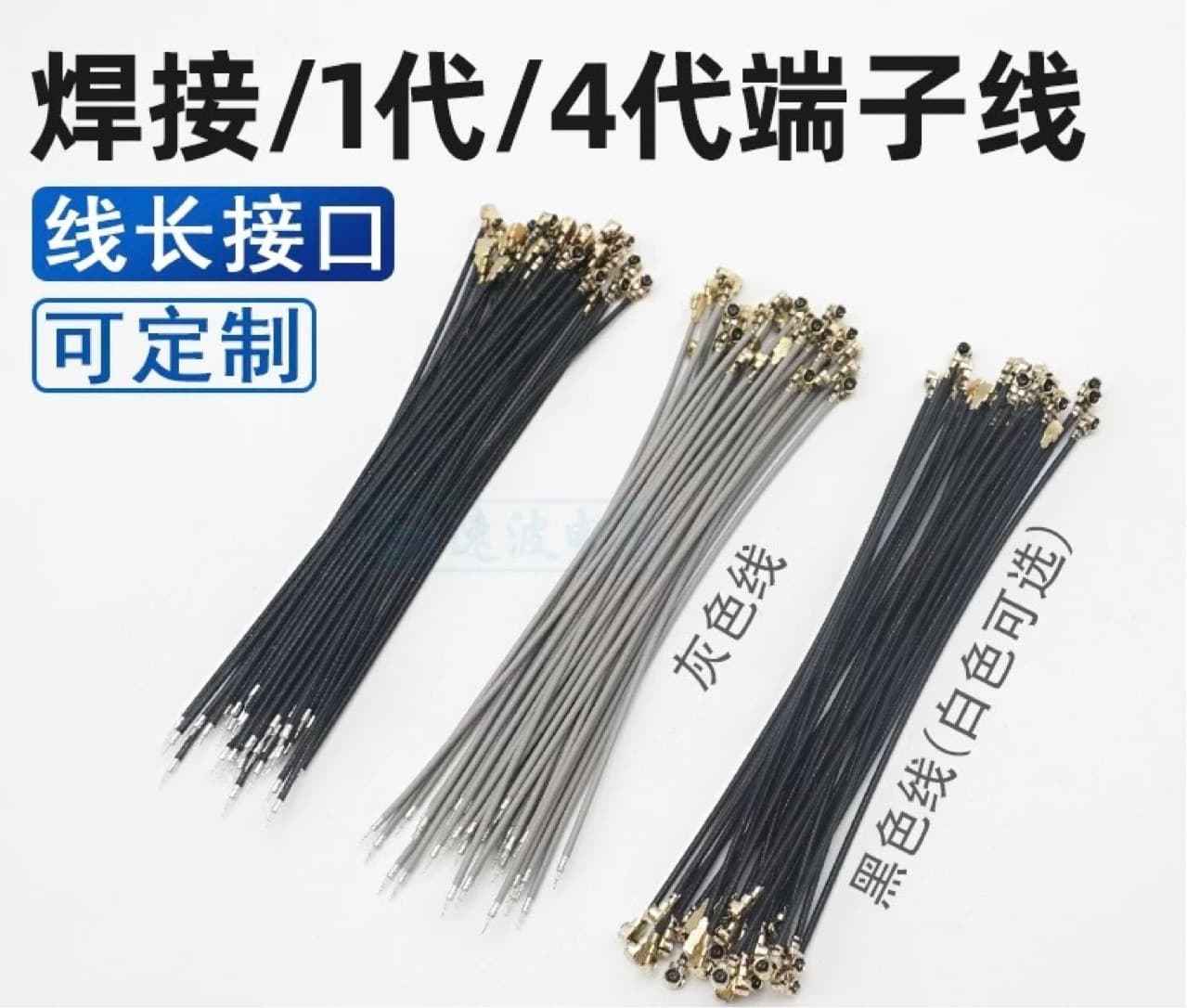 IPEX Feeder Cable Gen 3 Gen 4 Jumper Adapter WiFi RF Coaxial Connection Cable Low Loss Feeder