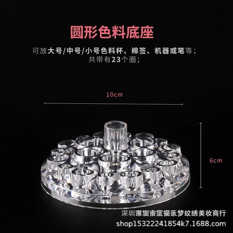 Tattoo Embroidery Color Cup Base Holder, Korean Semi-Permanent Supplies Tools, Tattoo Color Acrylic Cup Holder