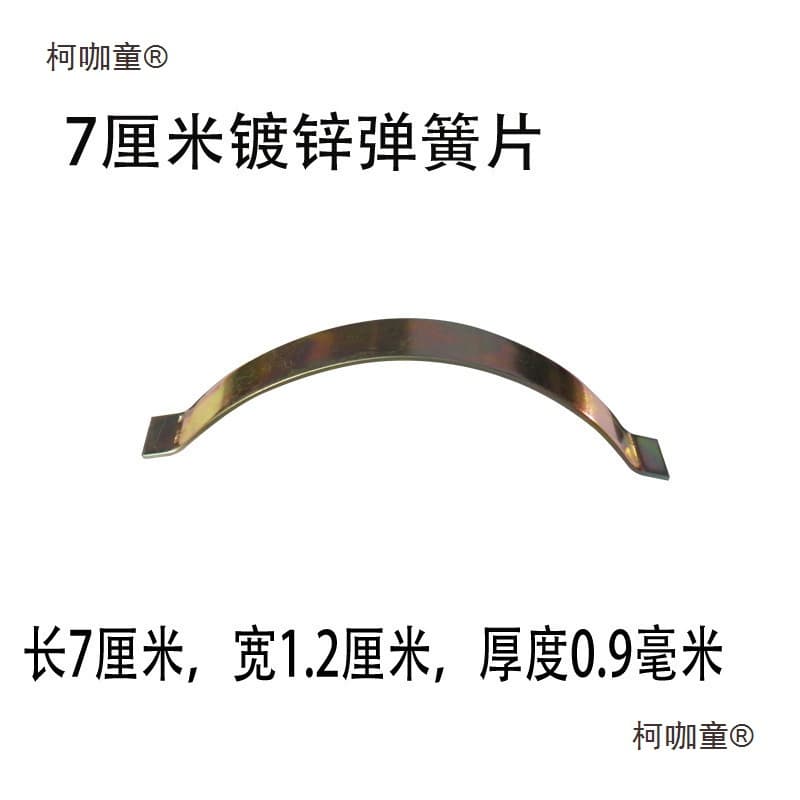 Spring clips for floor installation, including wood flooring, steel sheets, and solid wood flooring spring clips. (Mitabao)