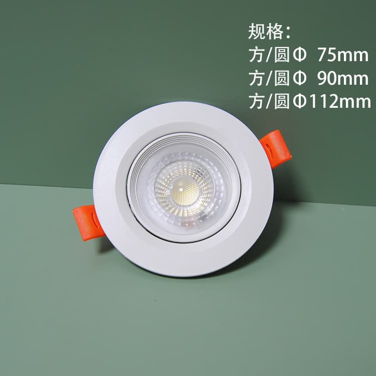 3W/5W/7W small ceiling light plastic housing kits, spotlight all-plastic face ring and back shell, energy-saving LED lamp accessories.