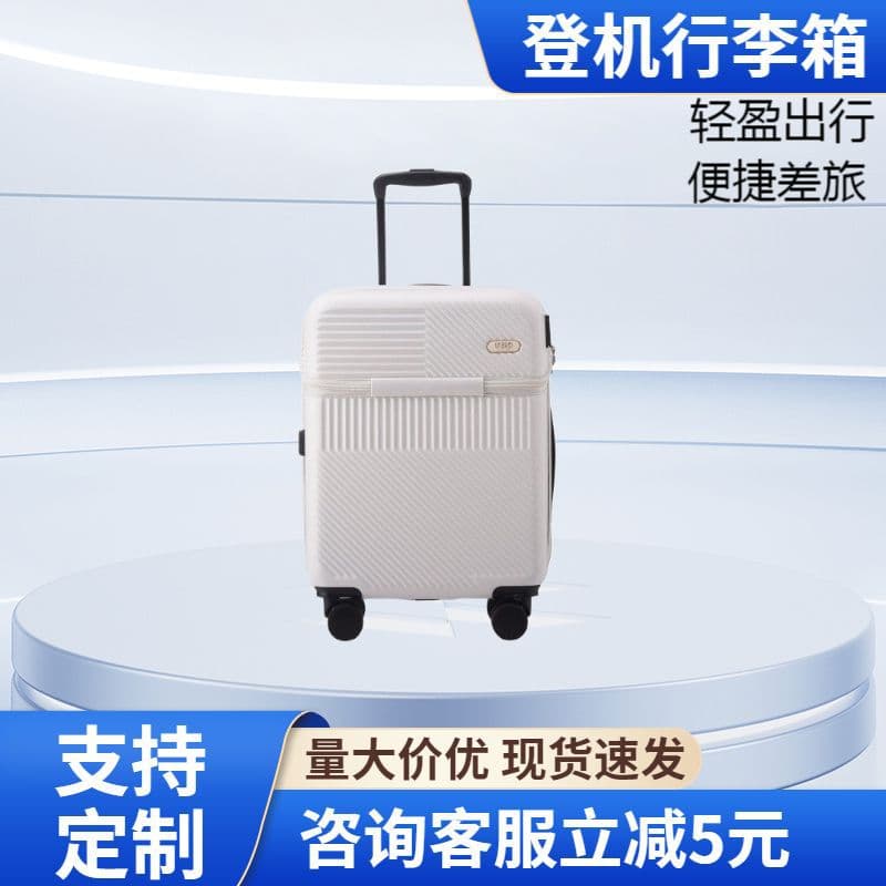 2024 New Front-opening Carry-on Luggage for Women, Small 20-inch Lightweight Telescopic Handle Leather Case, 24-inch Travel Suitcase for Men