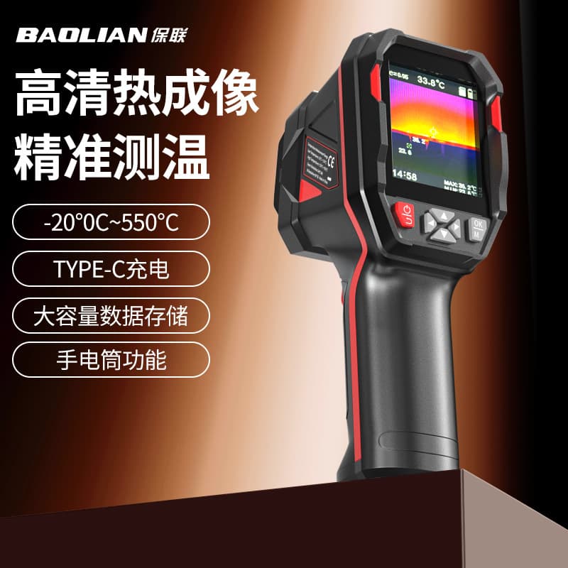 Infrared Thermal Imager High-Definition Handheld Professional High-Precision Thermal Imaging Device for Power Maintenance, Floor Heating, and Outdoor High-Precision Temperature Measurement