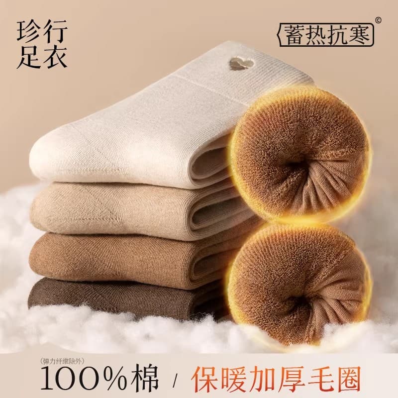 100% Cotton Khaki Thickened Cotton Socks for Women Mid-Calf Socks Autumn and Winter Thermal Terry Loop Warm Fleece-Lined Long Socks