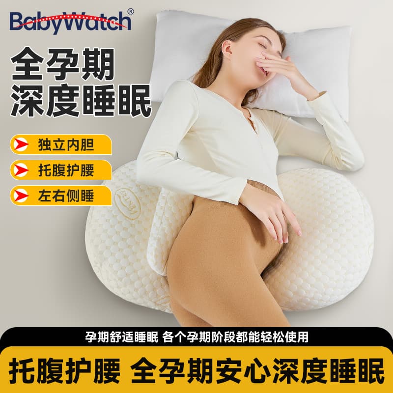 Maternity Pillow for Back Support, Side Sleeping Pillow with Belly Support, Pregnancy Hug Pillow, Essential Sleep Cushion for Pregnancy