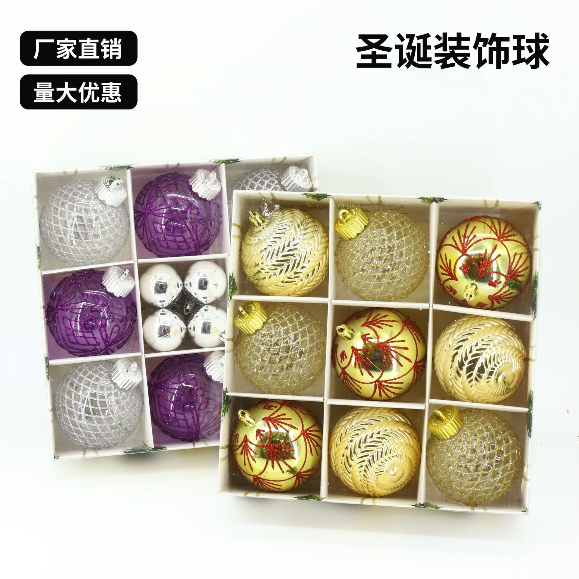 Cross-border new product Christmas 8cm decorative ball Christmas painted electroplated ball pendant Christmas atmosphere venue layout set