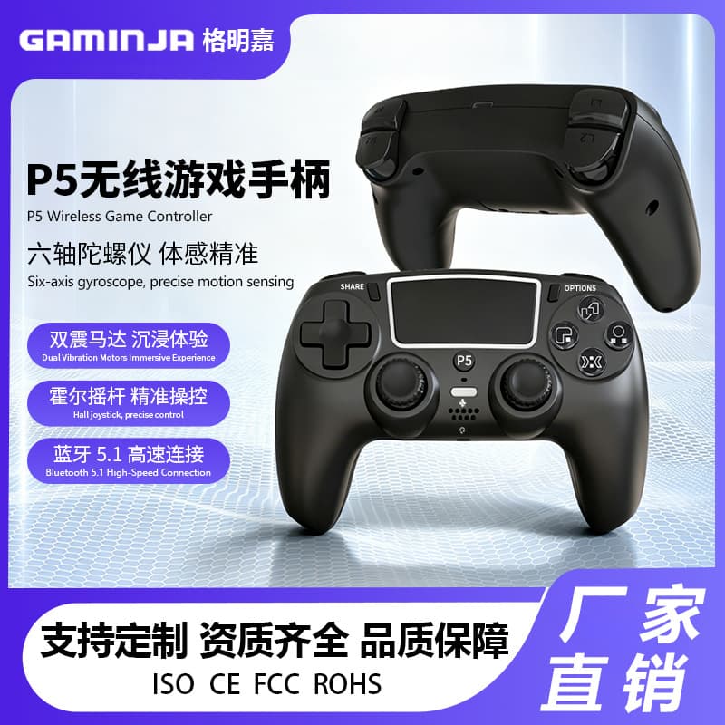 Factory PS5 Game Controller Dual Hall Effect PS5 Wireless Bluetooth Controller Dual Vibration Six-Axis Gyroscope Motion Sensing