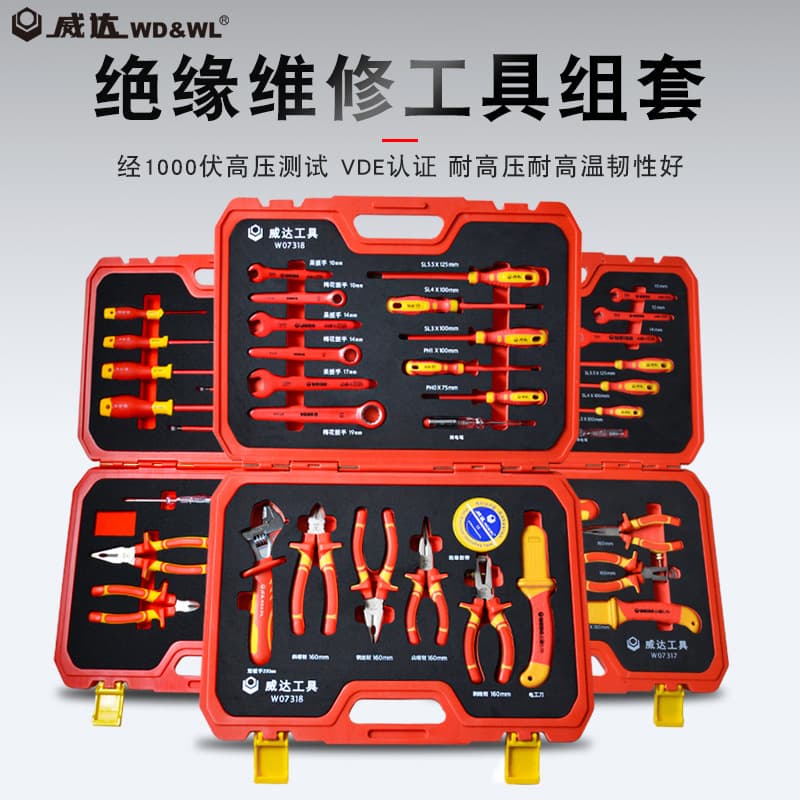 Weida Insulation Set One-word Cross Screwdriver Socket Wrench Pliers Auto Repair Machine Repair Energy Insulation Tool