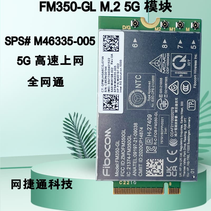 Compatible with HP Laptop X360 Elite Dragonfly G3 FM350-GL M.2 5G Module