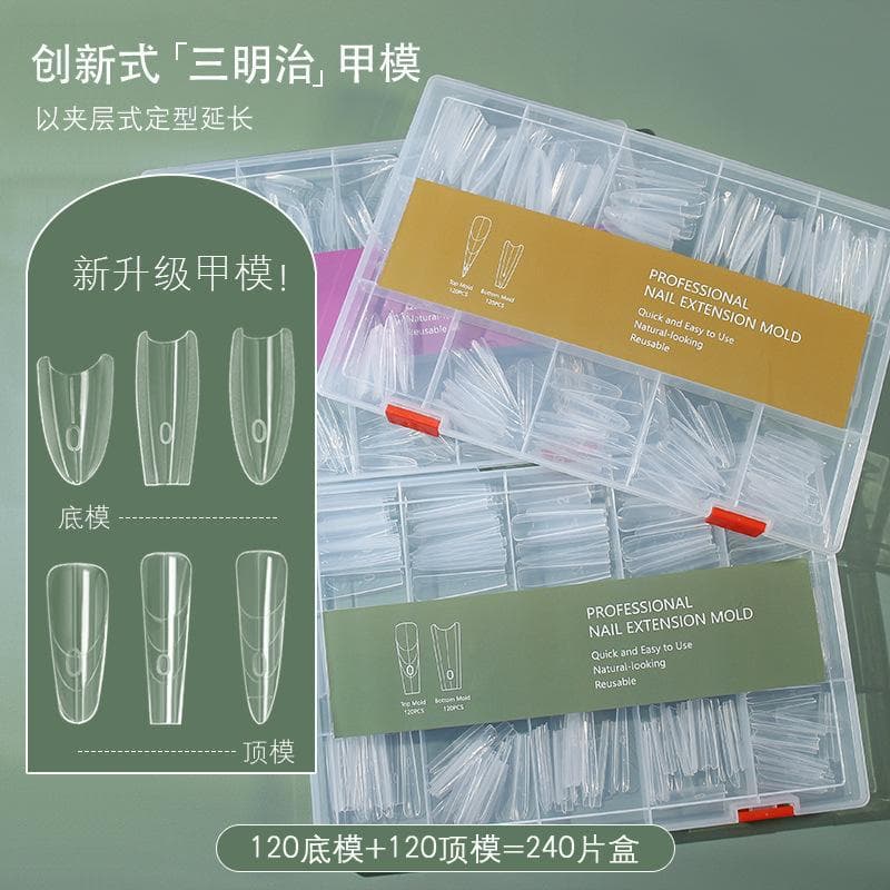 Slim Oval Sandwich Nail Mold for Quick Nail Extension Paperless Crystal Gel Builder Mold Transparent