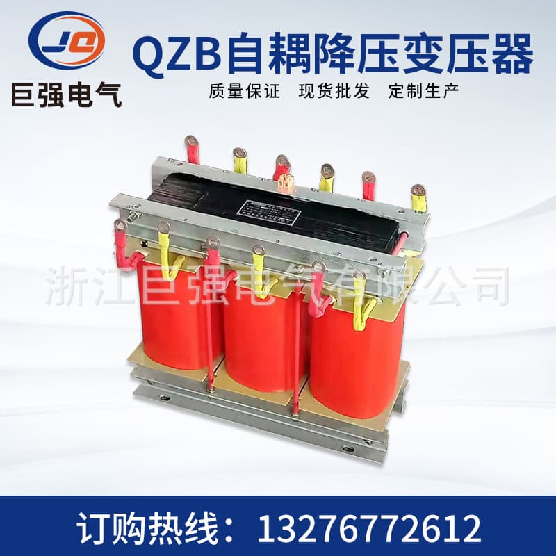 Manufacturer Wholesale QZB-22KW 380V Auto-Coupling Step-Down Start Transformer Aluminum Core Bulk Stock