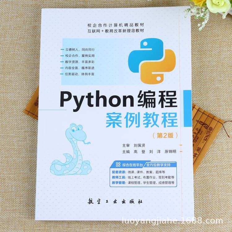 Python Programming Case Tutorial: From Basics to Advanced Teaching Material with Practical Examples