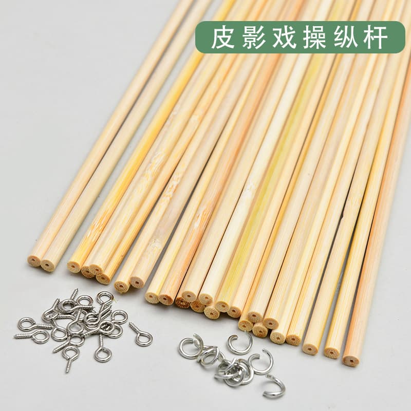 Intangible Cultural Heritage Shadow Puppetry DIY Craft: Materials, Accessories, Props, Support Rods, and Control Rods for Toddlers and Children