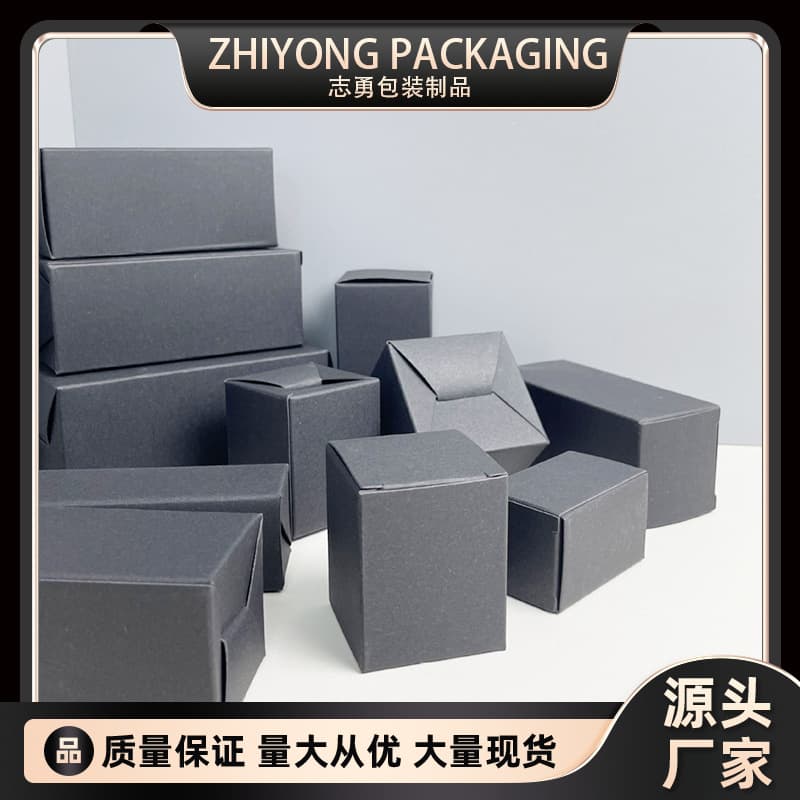 Spot rectangular cardboard box jewelry special box buckle bottom small black box folding gift packaging box folding packaging box