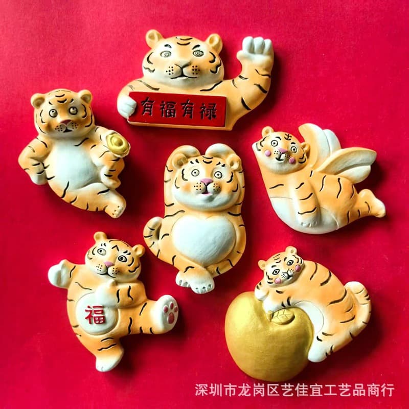 New Year's national style cute little tiger cute tiger cartoon refrigerator magnet resin creative gift cultural and creative home decoration magnet