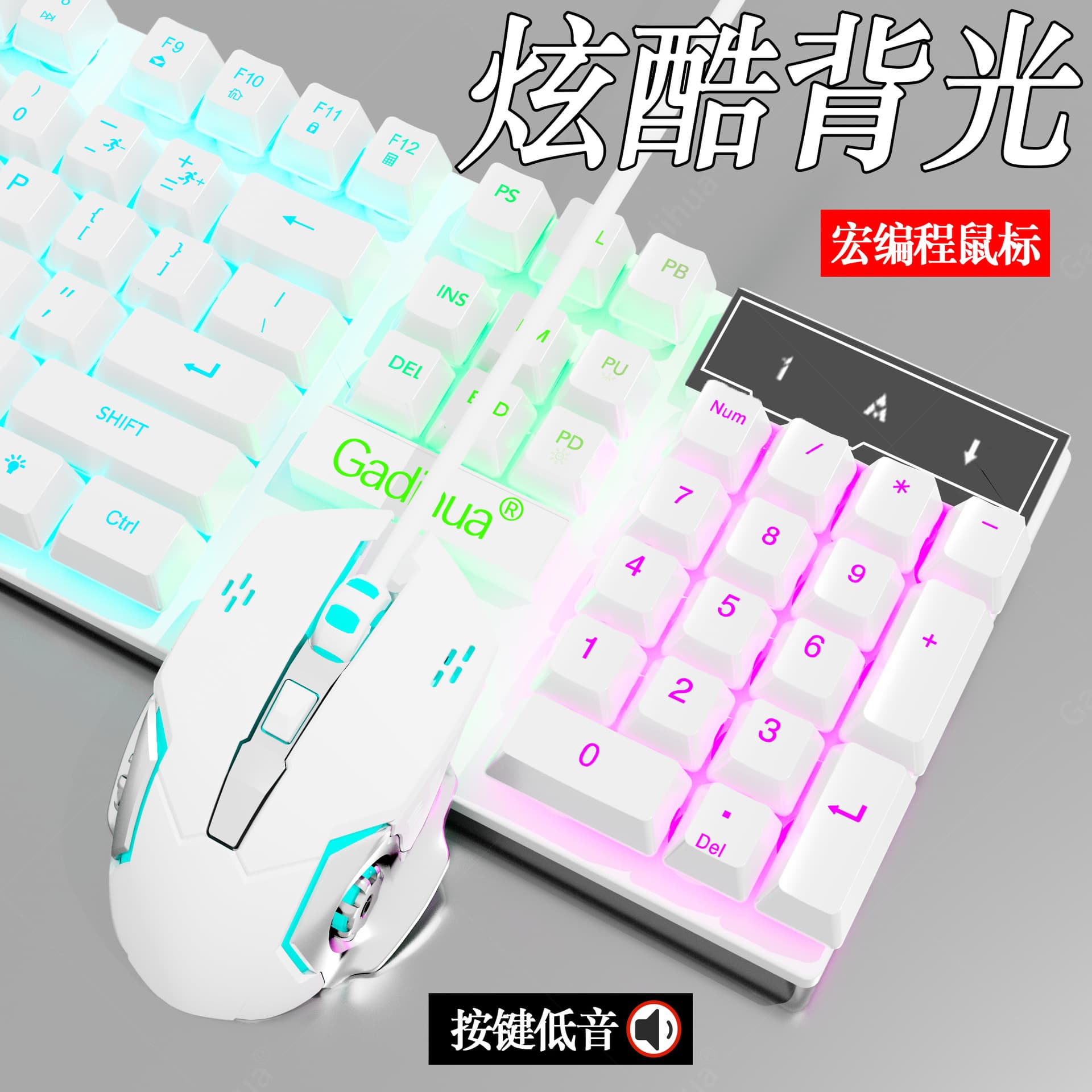 Mechanical Feel Wired Silent Keyboard and Mouse Combo Set for Desktop and Laptop, Universal Gaming and E-Sports Peripheral Three-Piece Set