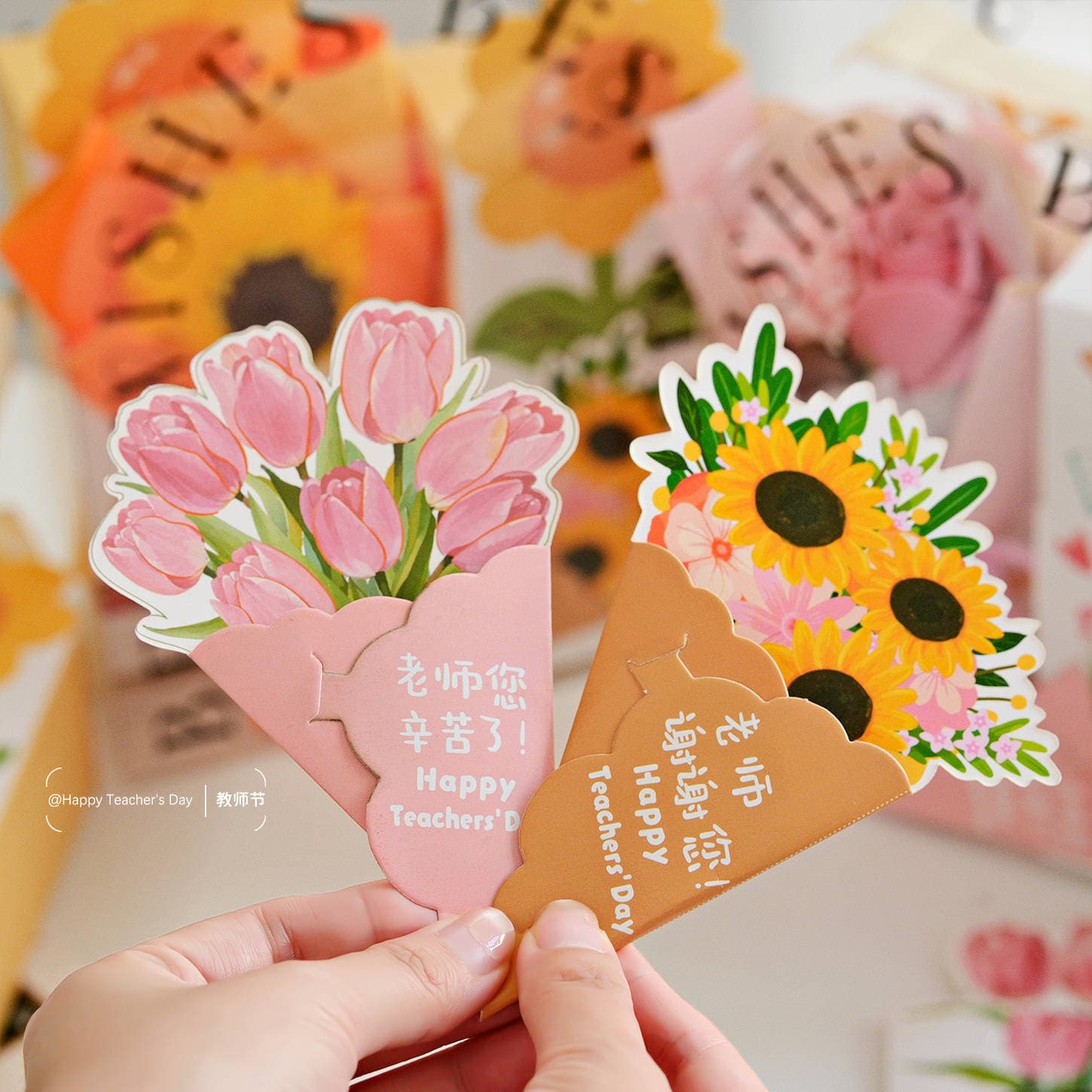 2025 Teacher's Day Cake Decoration Happy Teacher's Day Tulip Sunflower Gift Card Insert
