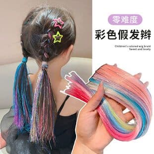 Children's Colorful Braided Laser Hair Extension, Girl's Hair Tie, Headband, Silk Ribbon, Hair Accessory, Hair Piece