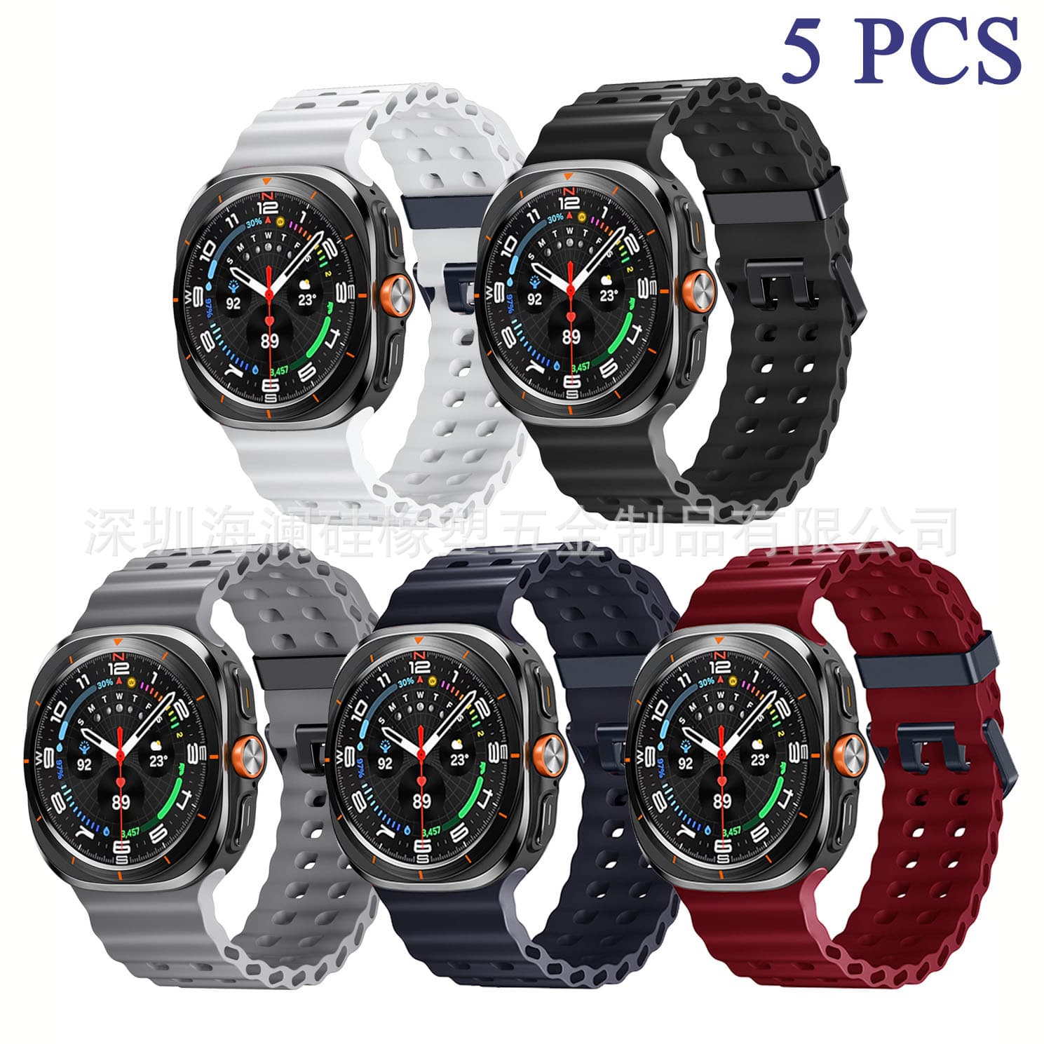Suitable for Samsung watch Ultra 2025 silicone strap watch ULTRA2 ocean strap