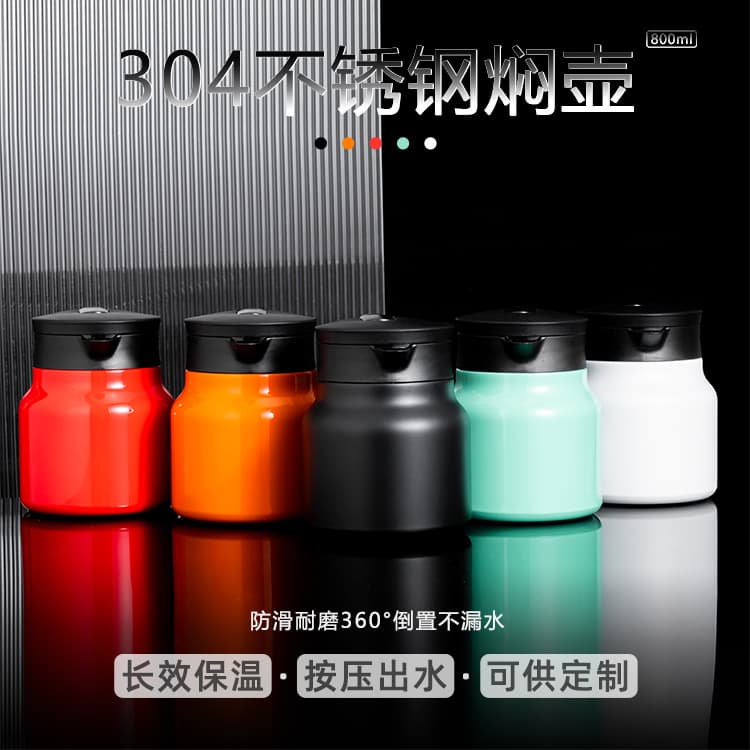 2024 New Home Insulated Water Bottle Large Capacity Stainless Steel Liner Hot Water Kettle
