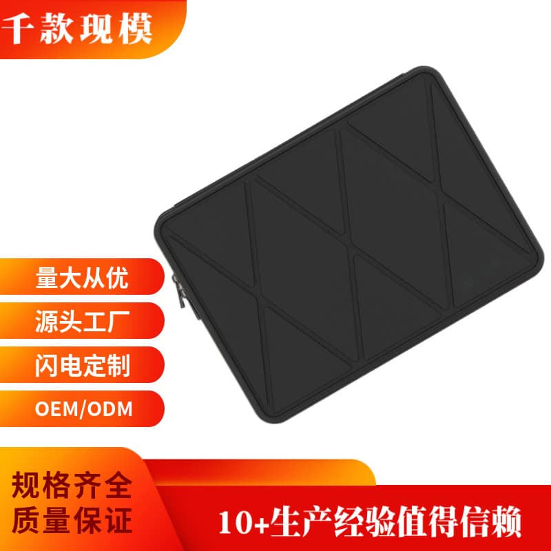 Waterproof EVA laptop bag for 2021 MacBook, Huawei, Lenovo, and Apple 13-inch laptops.