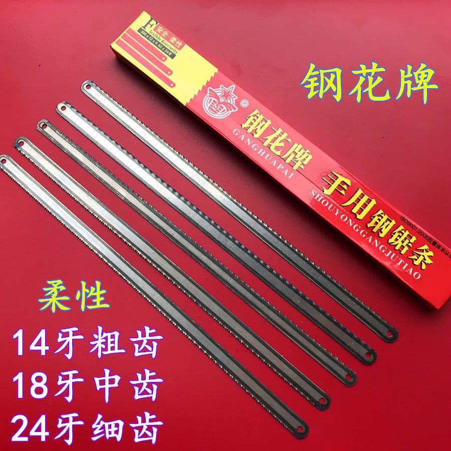 Flexible Hacksaw Blades, Handheld Heavy-Duty Metal Cutting 14/18/24 TPI 300mm Unbreakable Blades, Wholesale from Single Piece
