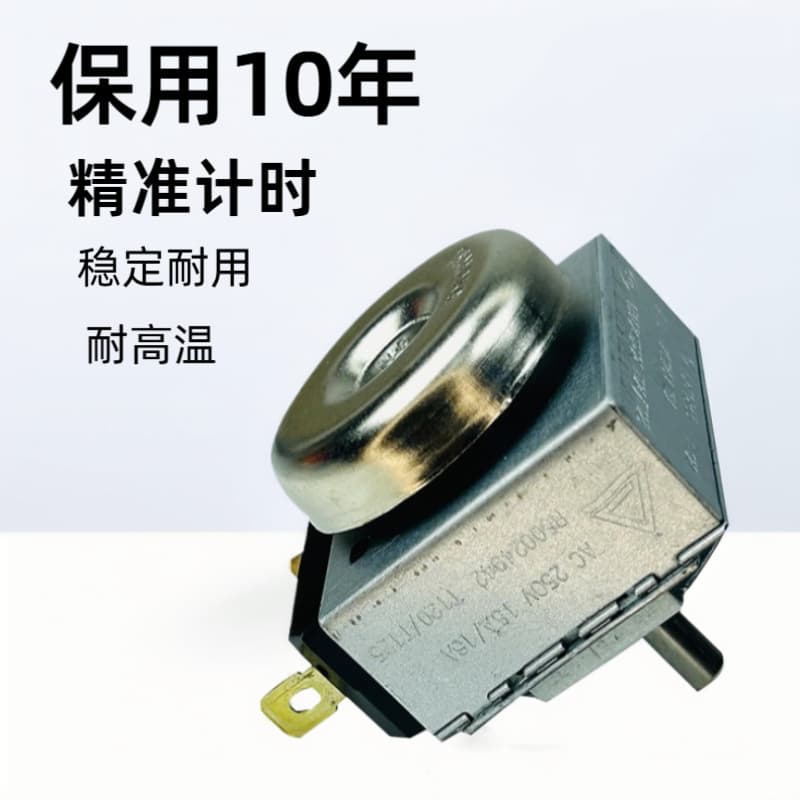 In-stock 5/15/30/60/90/120-minute oven, deep fryer, sterilizer, pressure cooker industrial timer switches