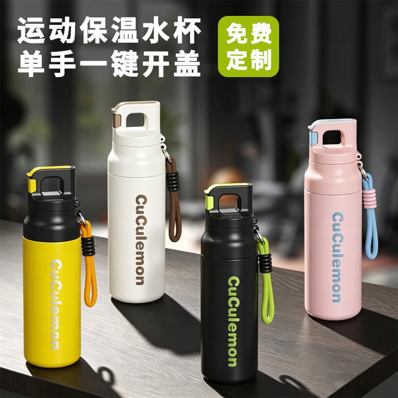 New Sports Insulated Mug 316 Stainless Steel Large Capacity Outdoor Cycling Men's Hiking Portable Quick-Open Thermos