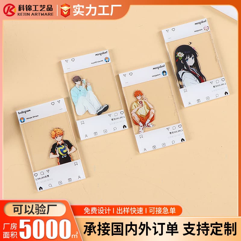 Acrylic Transparent Card Customization, DIY Small Cards, Film Cartoon Comic Convention Collection Card Peripheral, 2D Transparent Card Custom Orders