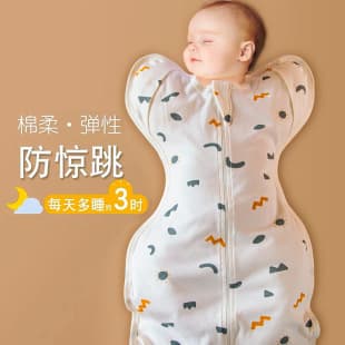 Biduole Newborn Baby Swaddle Blanket Summer Spring Autumn Anti-Startle Sleep Sack Infant Sleeping Aid All Seasons