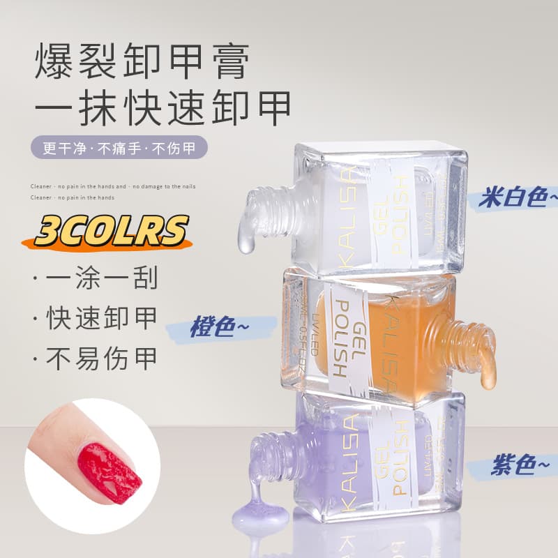 Nail Glue Remover for Easy Removal Without Damaging Nails, Nail Salon Special Release Tool for Removing Gel Nail Oil Glue