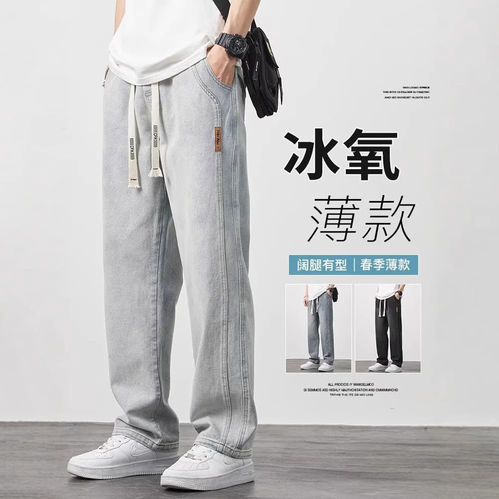 Retro Jeans for Men, New Spring and Autumn Style, Loose Straight Casual Trousers, Men's American-Style Jeans