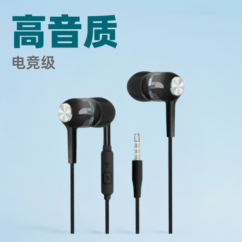 Digital Computer/Mobile Phone Specific Wired Control Earphones