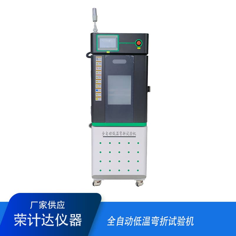 Fully Automatic Low-Temperature Bending Tester DW-120D Waterproof Membrane Low-Temperature Bending Instrument