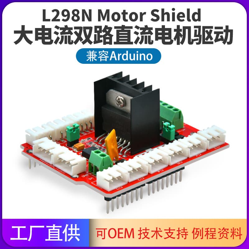 L298N Large DC Stepper Motor Driver Board Sensor Expansion Smart Car Accessory for Arduino UNO