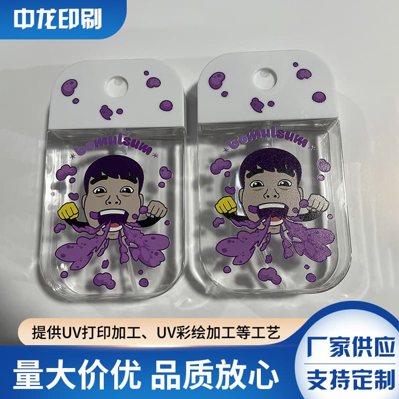 Manufacturer digital micro-printing cards spray bottles, cosmetic packaging materials UV printing processing, perfume bottle shell screen printing