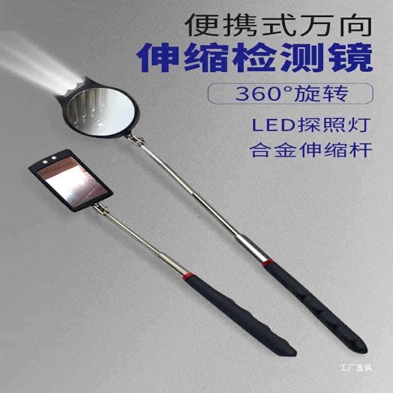 Under-vehicle Inspection Mirror Detection Viewing Mirror Reflective Probe Universal Telescopic Rod Square Inspection Automotive Repair Welding Seam with Light