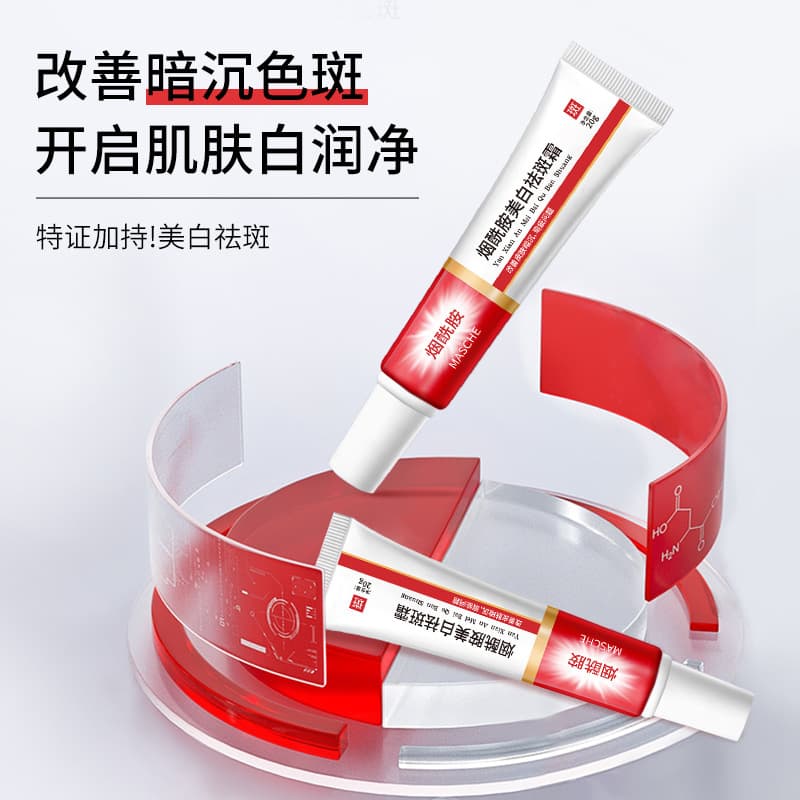 Niacinamide Whitening and Freckle Cream Moisturizing and Fading Spot Cream Improves Dark Freckles Xiaohongshu