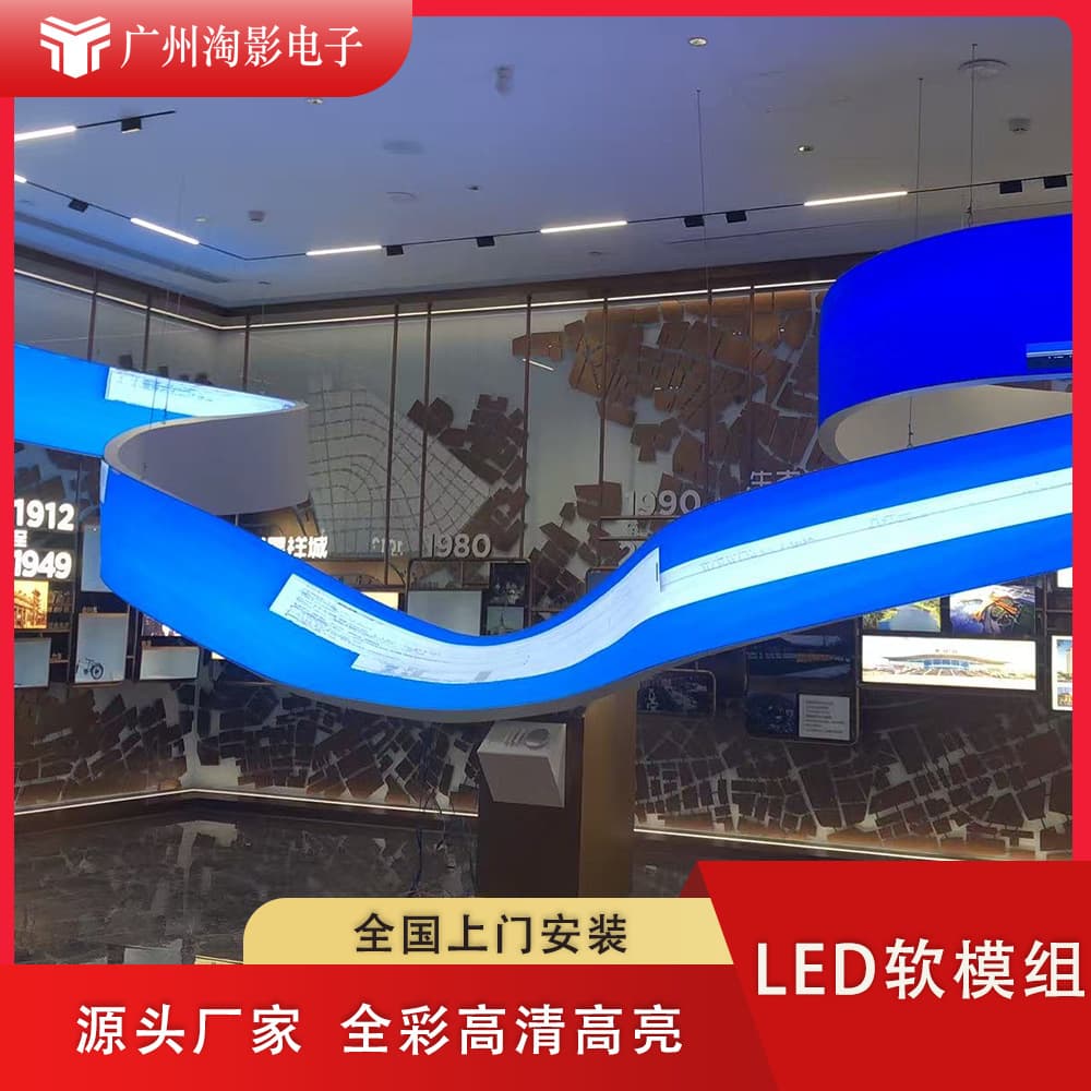 LED Flexible Screen Full Color Round LED Display P2.5P4 Advertising Electronic Screen