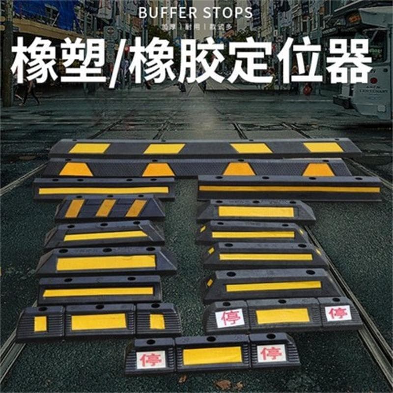Rubber parking stop, vehicle wheel stopper, backup prevention blocker