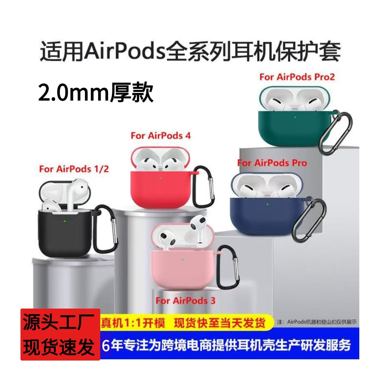 2.0mm Thick Silicone Case for Airoods Pro 2 Earphones, Compatible with Apple 5th Gen Integrated Design