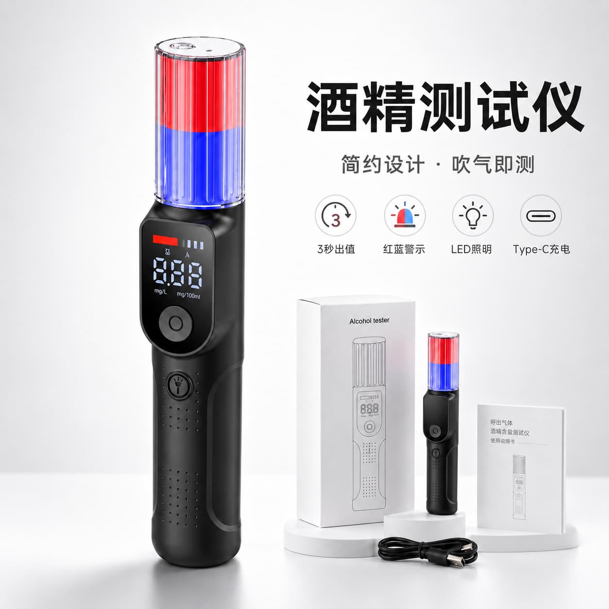 Alcohol tester, air-blown alcohol tester, portable car alcohol tester, overnight drunk driving detector wholesale