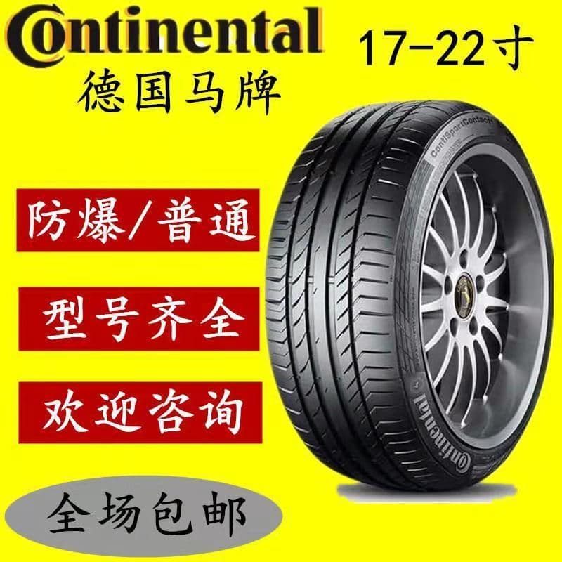 Used Continental Run-Flat Tires 225 235 245 255 265/40 45 50 55R18R19R20R21
